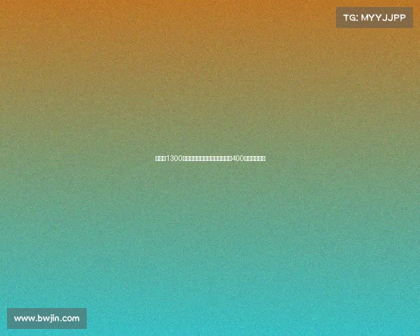 扎卡以1300万镑固定转会费加盟桑德兰另加400万镑浮动条款